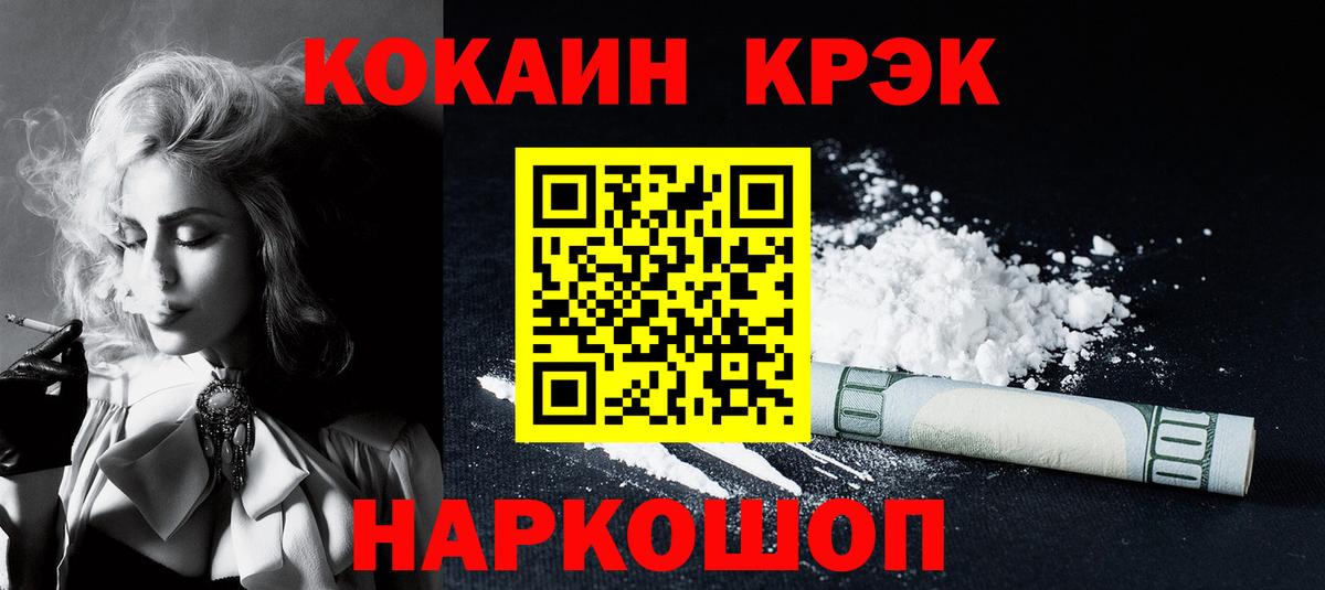 Cocaine 98% Строитель