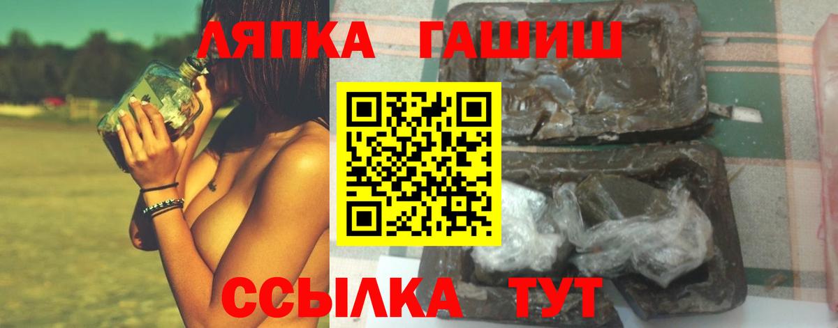 ГАШИШ Изолятор Строитель
