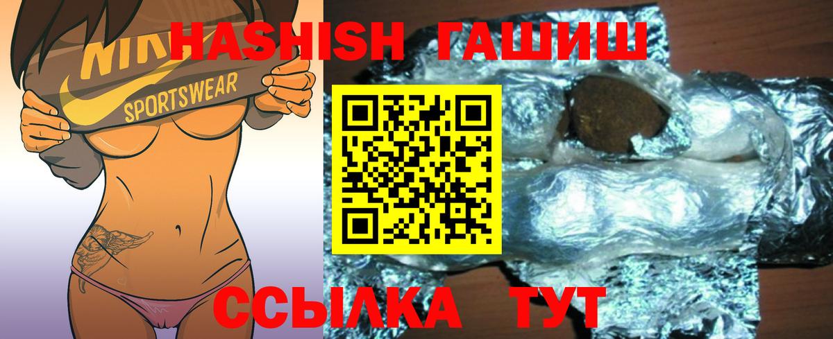 Гашиш Изолятор  Вход с VPN  Строитель 