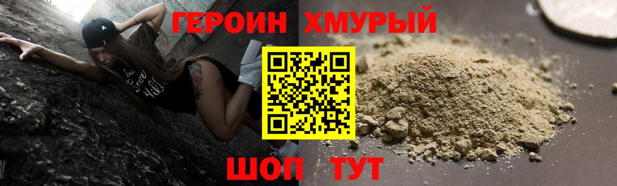 Строитель  ГАШИШ  Кокаин  Меф МЯУ МЯУ кристаллы  Вход с VPN  Конопля 