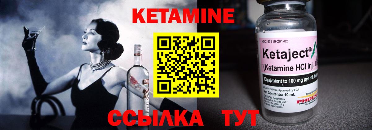Строитель  Кетамин VHQ  Вход с VPN 