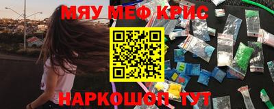 spice Рыбинск
