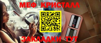 а пвп мука Рязань