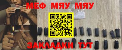 spice Рыбинск