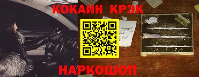 spice Рыбинск