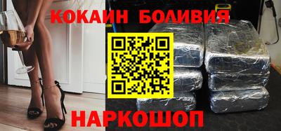 spice Рыбинск