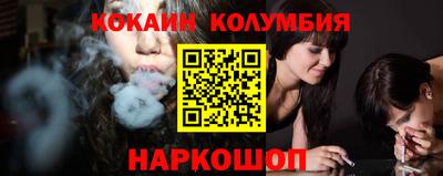 spice Рыбинск