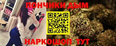 а пвп мука Рязань