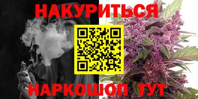 spice Рыбинск