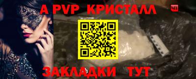 spice Рыбинск