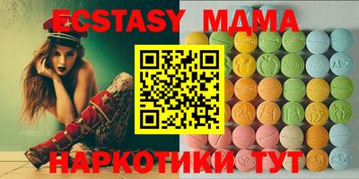 spice Рыбинск