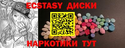 spice Рыбинск