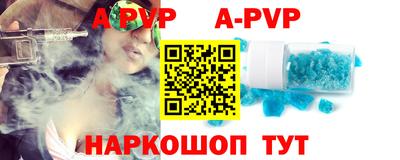 spice Рыбинск