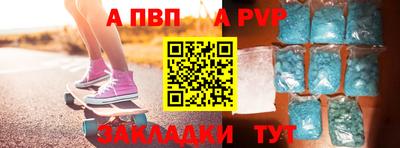 spice Рыбинск
