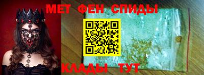 spice Рыбинск