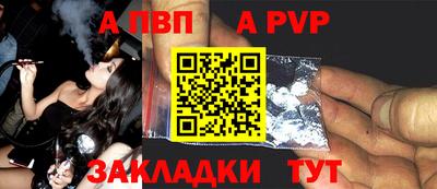 spice Рыбинск