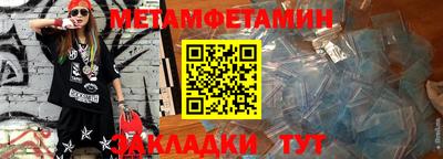 spice Рыбинск