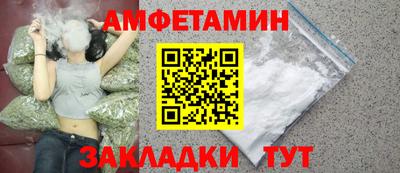 spice Рыбинск
