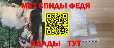 spice Рыбинск