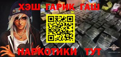 spice Рыбинск