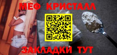 а пвп мука Рязань