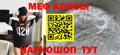 spice Рыбинск