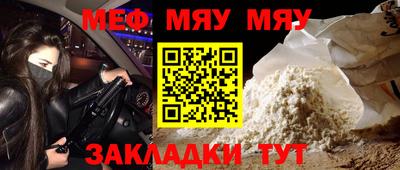 а пвп мука Рязань