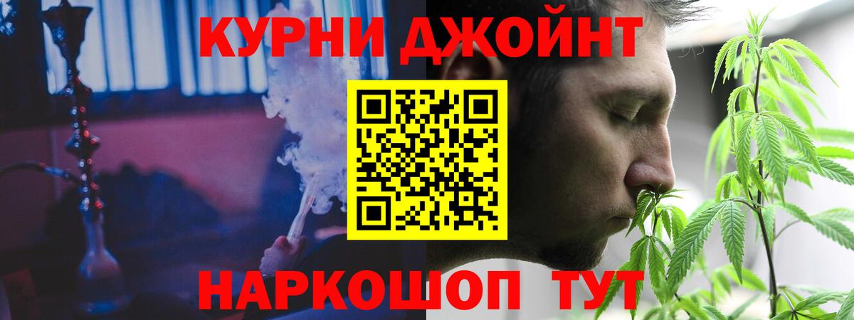 Бошки марихуана LSD WEED  Бошки марихуана планчик  Канабис AK-47  Строитель  МАРИХУАНА ГИДРОПОН  Вход с VPN 