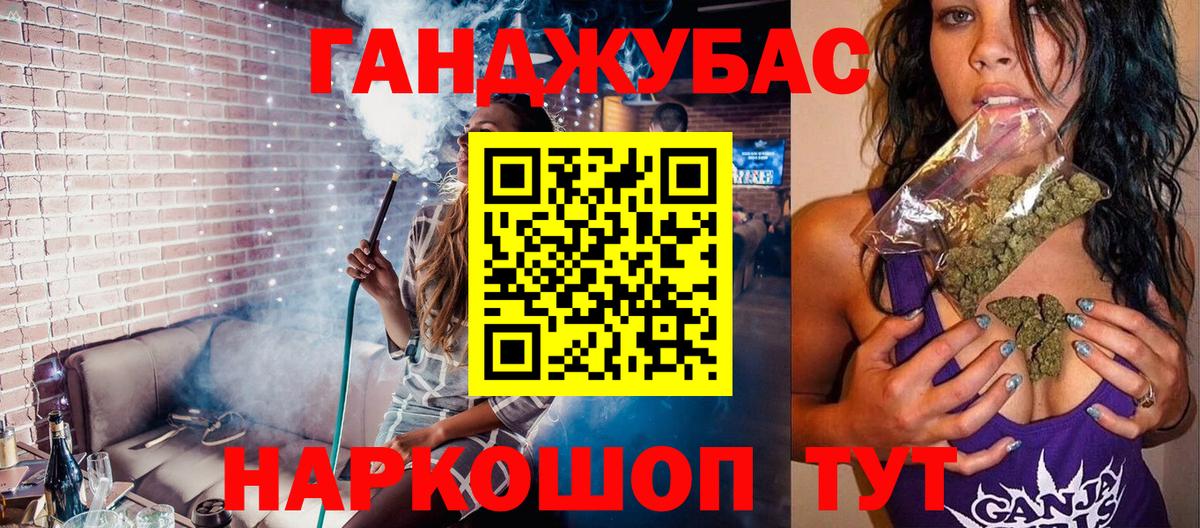 Канабис AK-47 Строитель